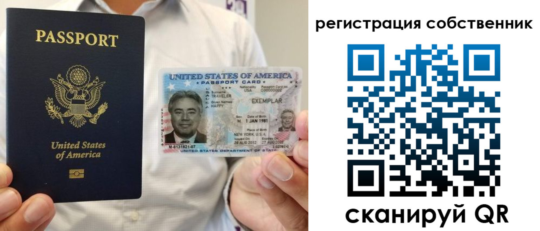 регистрация для школы в Топках