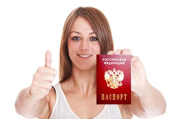 прописка в Топках